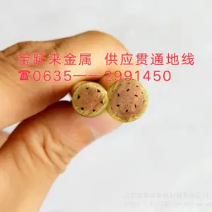 宝跃来S-DH铁路贯通地线供应 耐腐蚀合金护套35平方贯通地线价格