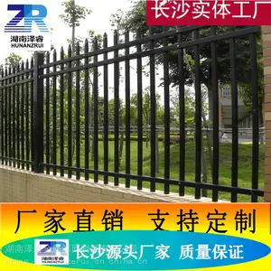 湖南泽睿厂家锌钢护栏 厂区道路护栏网 铁艺围栏 学校别墅园林围栏
