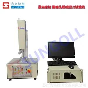 手机PAD 摄像头扭力试验机 手机镜头模组扭力测试机