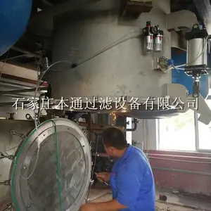 烛式过滤机、烛式过滤器、烛式滤芯、脱碳过滤机、氨基酸过滤机、浓浆过滤机、碳酸锂过滤器