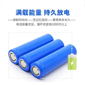 18650﮵��3.7V����� ������ 2000mA ������ɲ��ɴ� ���ݴ�