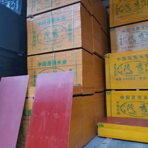 ���ؽ���ģ�� ����ľ�� ֻ����Ʒ ������Ʒ