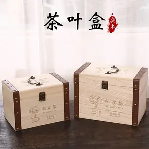 茶叶盒 茶叶包装盒 茶饼盒 茶叶木盒 普洱茶包装 厂家直销