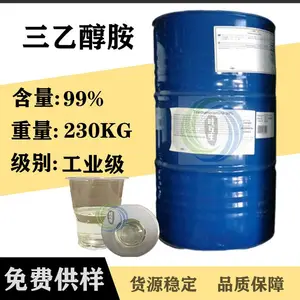���Ӱ�˹�����Ҵ�����ʪ�� �������Ҵ���TEA ˮ����ĥ��99����