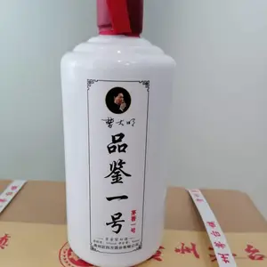 ���ݽ���Ʒ���ڸе�53�㽴���Ͱ׾����ۼ۸�