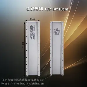 ����׮ģ����1-9�� ����������-��������ģ��