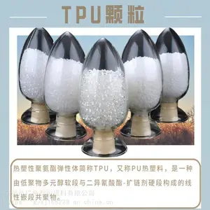 ��ˮ��TPU �¹���˹�� C59D������ �ܷ�� �ܼ� ��������