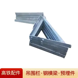 星辰高铁桥墩吊篮爬梯高铁预埋件桥台加工厂家