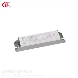 1.2米T8灯管专用LED消防应急电源带应急支架DF168H全功率灯管
