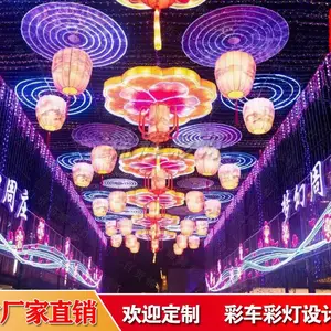 国内元宵节彩灯会花灯策划制作 自贡锦辉彩灯服务全国