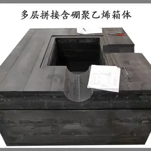 核电聚乙烯含硼板 40%硼含量 超高分子量铅硼聚乙烯板