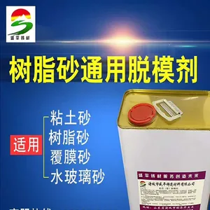 原厂生产批发抗高温盛平SP-TM系列乳液铸造用脱模剂