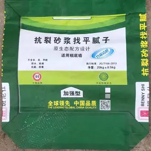 青岛鲟鱼缓沉性膨化配合饲料流水线灌装封口纸塑袋加内胆一体纸袋