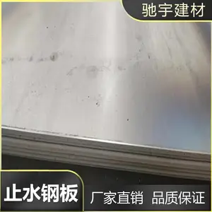 ����ֹˮ�ְ��̼� ����ֹˮ�ְ嶩���绰