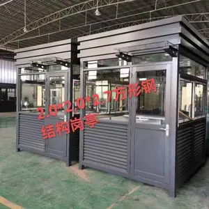 全国供应江浙沪北京天津济南青岛烟台苏州不锈钢岗亭厂家成品现货户外可移动活动停车场小区门卫值 班保安亭