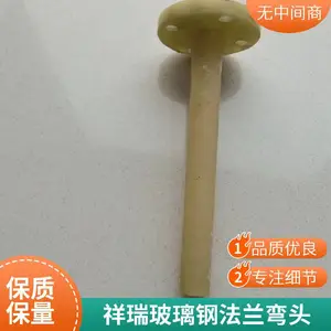 连接管道用 祥瑞玻璃钢法兰盘密封大口径 三通手糊异型管件弯头