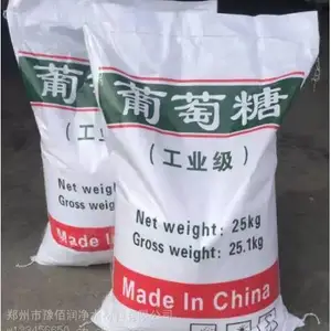 葡萄糖产品广泛应用于污水处理 医药 化工 食品 微生物发酵等行业