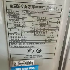 ����յ����ճ��� �麣���ֿյ����ղ�ж ���䶳������չ�˾