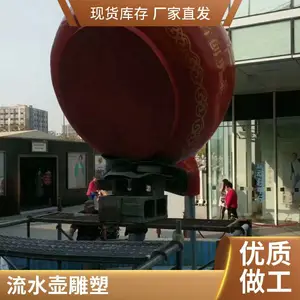 ������������ ������ˮ������ �������ڼ� ���Ͷ��������