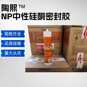 ��ɫ����������NP���Թ�ͪ�ܷ⽺��콺�Ŵ���
