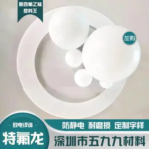 ��ɫ5mm����ķ���ϩ�� ������ptfe�ķ���ĳ���ģѹ��
