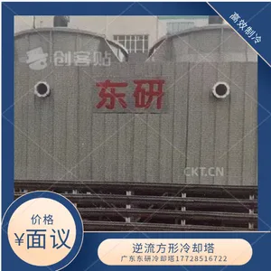 1000L方形冷水塔逆流式冷却塔 高功率 噪音低