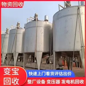 ���ݷ�خ�����ڻ���ups���/�泵��ػ���/���ػ��չ�˾