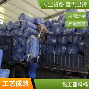 �ַ�200L˫LͰ200KG����Ͱ����3�׵���UN����ڹ�����������֤