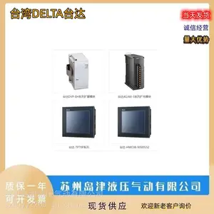 ̨��DELTĄ���Ƶ��VFD40WL21A VFD001L21A