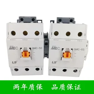 ls���罻���Ӵ��� MC-75a 32A-65A ��ѹAC110V ֱ��DC110V