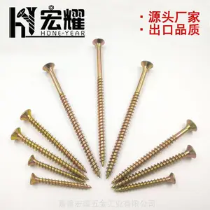 宏耀五金M4M5纤维板钉自攻螺丝钉 沉头木螺钉加长墙板钉生产fiber board screw