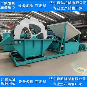 ϴɰ���� ����ɳ��ʹ��ϴɳ�豸 ��������ʹ�� Ҷ��ϴɰ��