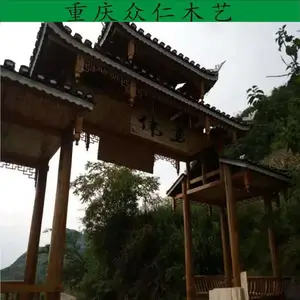 赶水防腐木仿古牌坊汉代牌坊定制 綦江彩绘牌坊斗拱牌坊门楼设计施工 众仁木艺