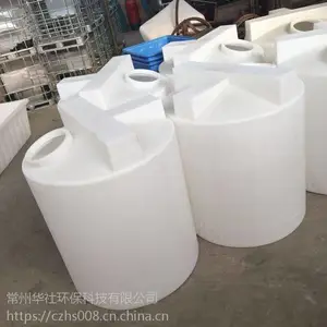 华社100L-3000L黄色圆形加厚pe塑料搅拌桶立式平底药剂桶 化工生产水处理加药箱