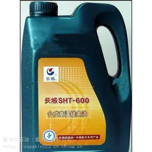 ����SHT-600�ϳɸ��������� -25�桫260�� ���������� ����������
