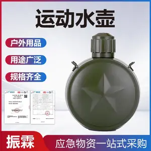 ����ˮ��800MLѵ���˶���ˮ���߷���̽���Ǳ������±� ָ�����