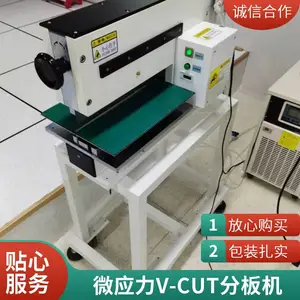 ��·��V-CUT�ְ�� �ռ�����*** ��������Ч��