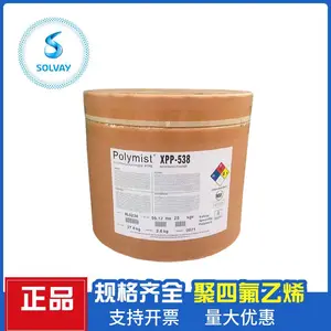 索尔维(苏威)Algoflon F5 耐化学性 耐候性好 白色粉末状 食品级PTFE