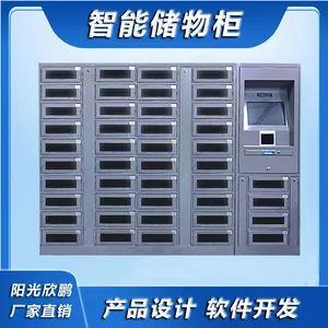 阳光欣鹏 航天线缆存储柜 防潮除湿工具柜 智能物料柜管理系统