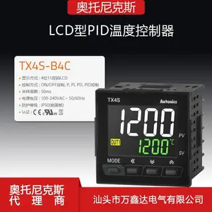 Autonics奥托尼克斯代理TX4S-B4C LCD型PID温度控制器 W48*H48mm