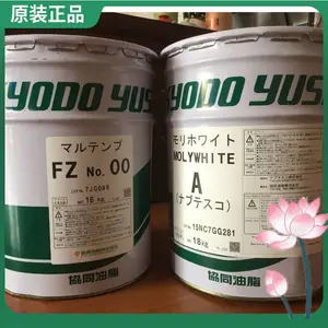 �ձ�Эͬ��֬ KYODO YUSHI FZNO.00 ��������� ���ٳ����� ����֬ MULTEMP FZ NO.00��֬