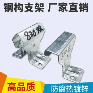 �ʸ���760/820�ǳ���֧�� �ӹ̵���˫���ȶ�п���� ���1.2mm