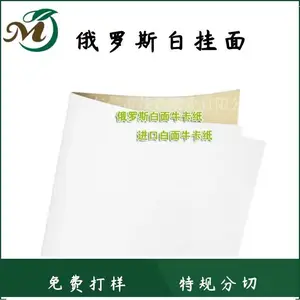 �׹��� �����ţ��ֽ һ���һ��� ʳƷ�� ֽ�� ֽ�� 135g-200g