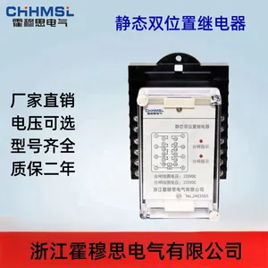 REBLS-24VDC-220VDC-2H2D˫λ�ü̵������ü��ɵ�· ����˼����