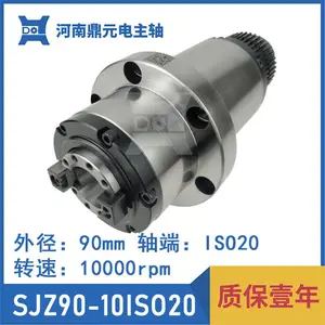 厂家供应 SJZ90-10ISO20PW616A 高速 精密 加工中心机械主轴