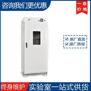 ������Ⱥ��¹ķ������DHG-9146A 9246A������ڵ� ����