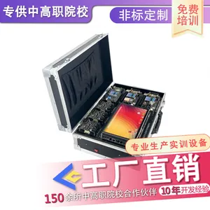 ��������λ�ۺϽ�ѧʵ��ƽ̨ �ɹ��и�ְԺУ ʵѵ�豸