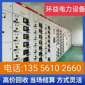 变压器回收 电子配电柜收购 大型报废变电设备拆除 环益上门