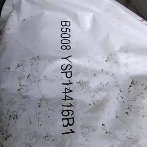 燕山三元聚丙烯B5008M B5008发泡类