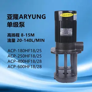 ACP-400HF18亚隆 ARYUNG 高扬程单级机床泵 ACP-400HF28